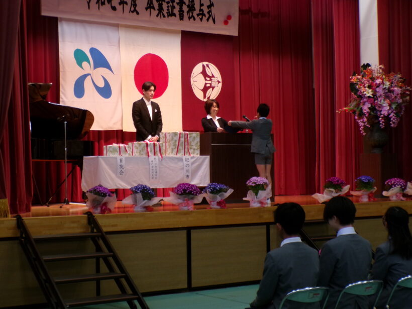 令和7年度卒業証書授与式