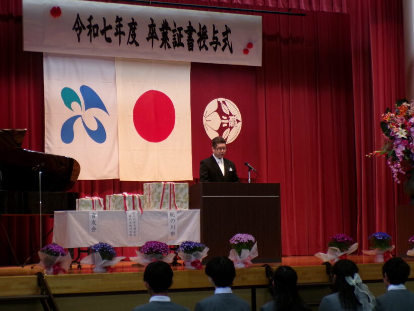 令和7年度卒業証書授与式