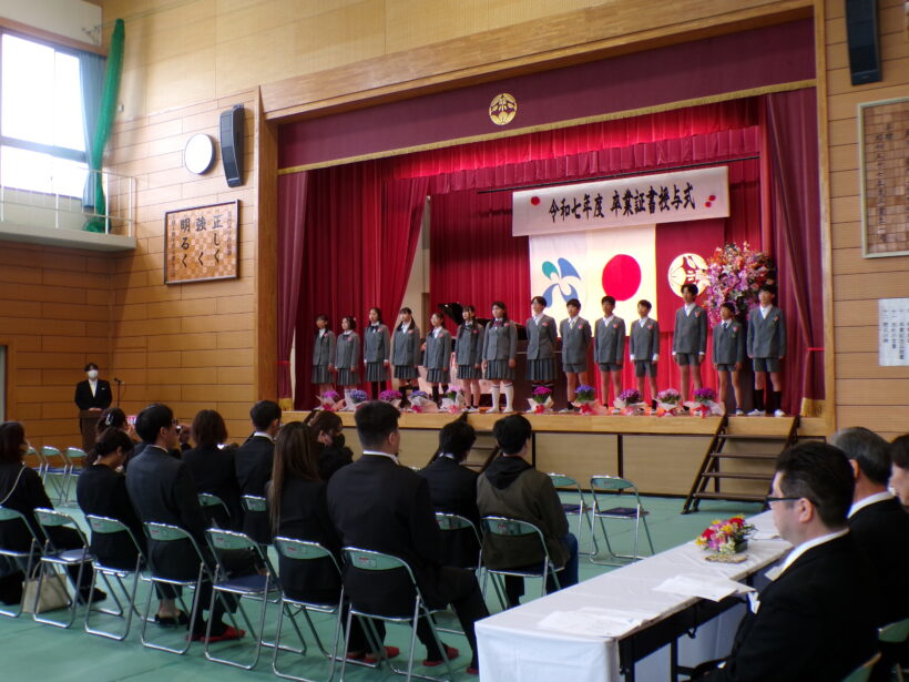 令和7年度卒業証書授与式