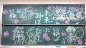 令和７年度卒業証書授与式