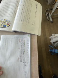 5/20 今日の田中小