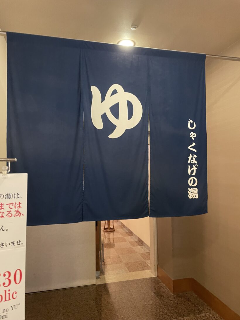 5/22    今日の田中小（修学旅行①）