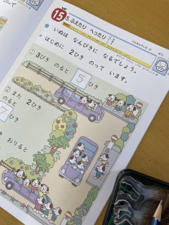 5/29 今日の田中小