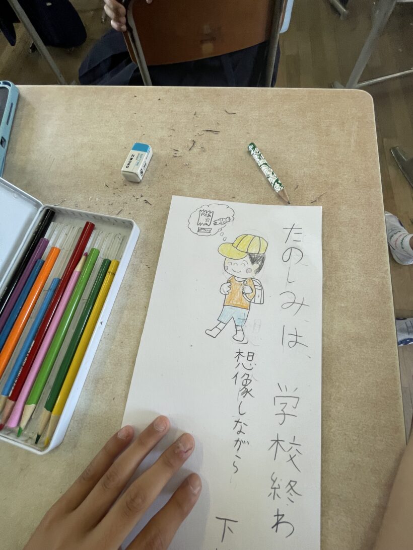 6/5　今日の田中小