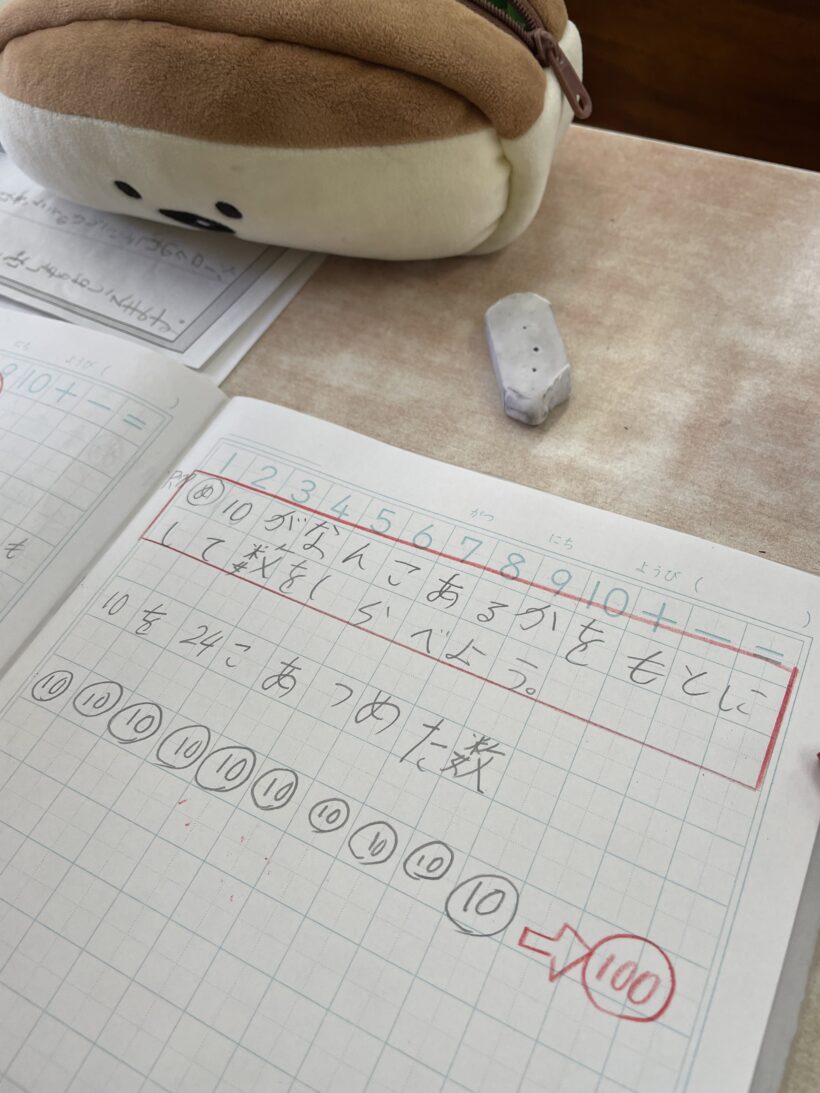 6/27　今日の田中小