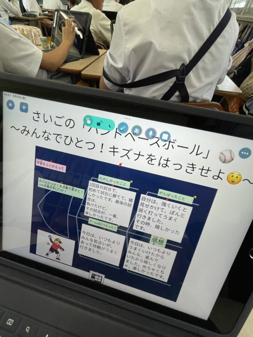 6/6　今日の田中小