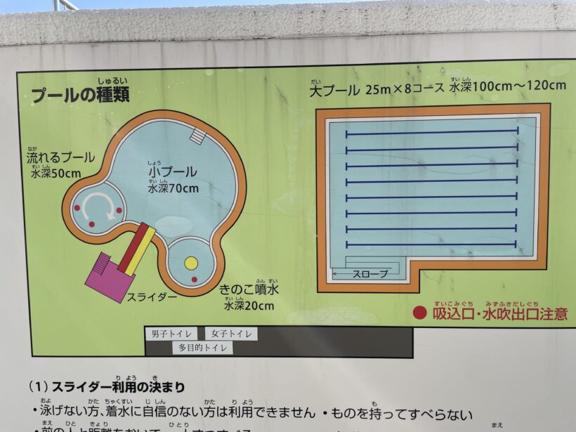 6/19　今日の田中小