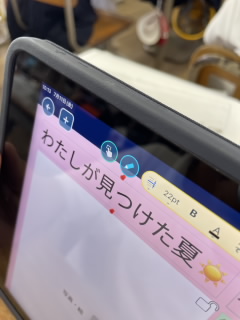 7/11 今日の田中小