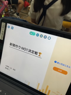 7/8　今日の田中小