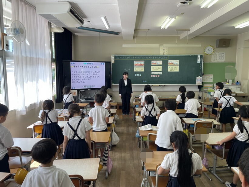 9/19　今日の田中小