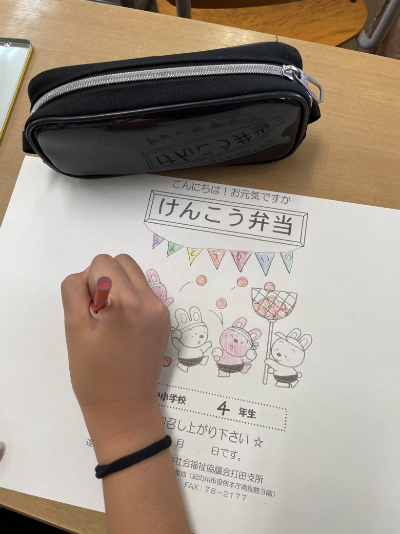 9/10　今日の田中小