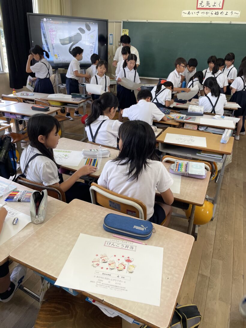 9/10　今日の田中小