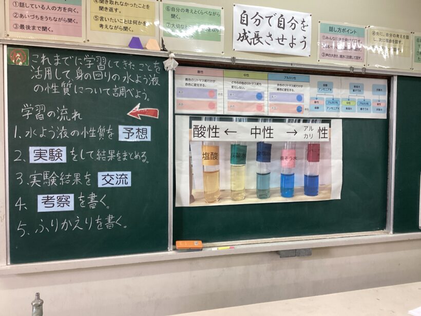 9/26　今日の田中小