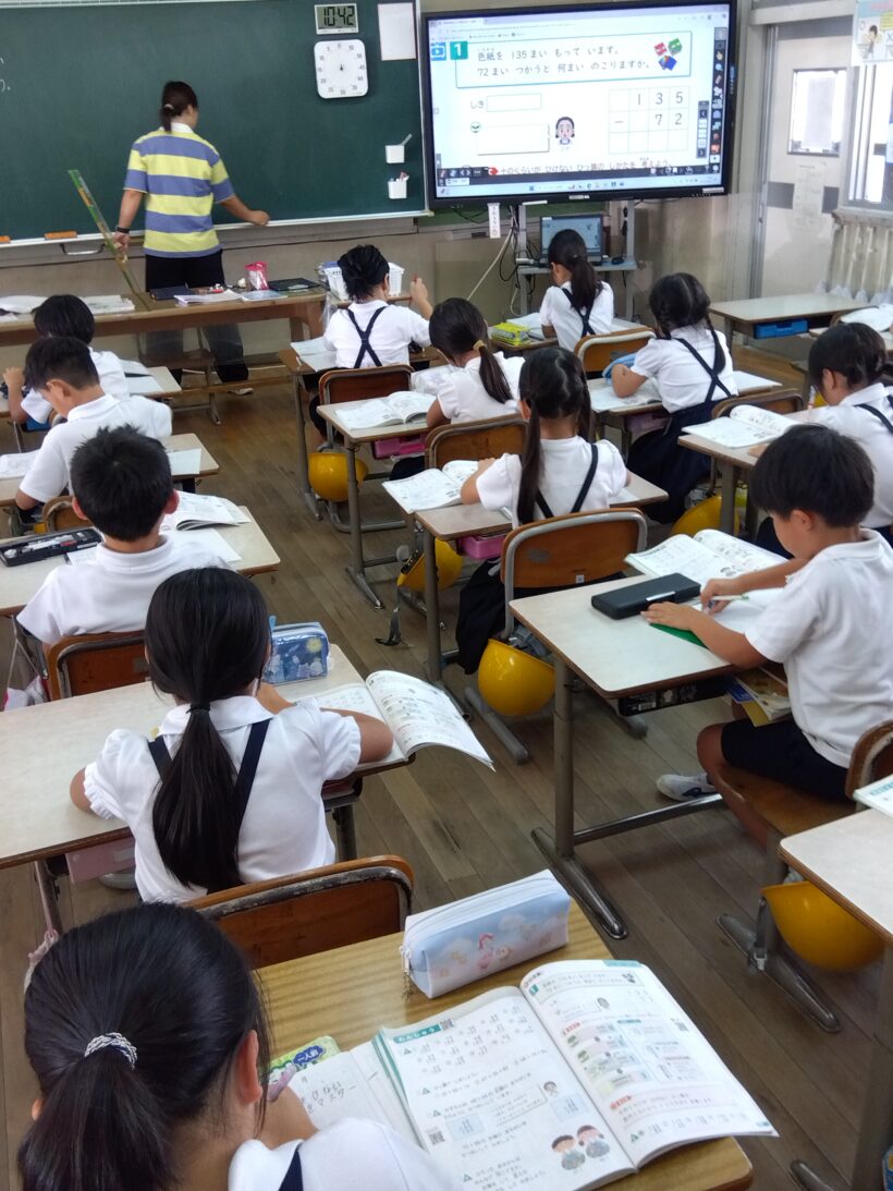 9/1　今日の田中小