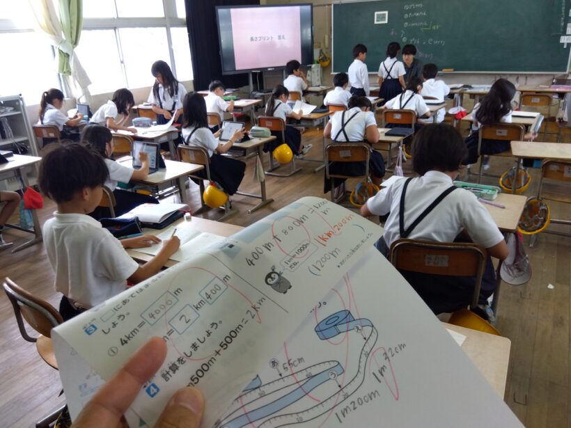 9/3　今日の田中小