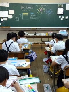 9/5　今日の田中小②