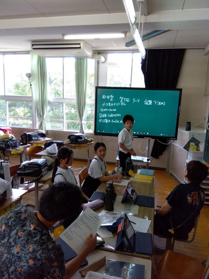 9/5　今日の田中小