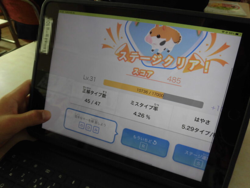 10/29 今日の田中小