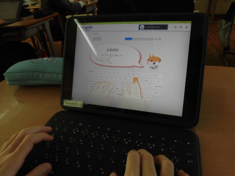 10/29 今日の田中小