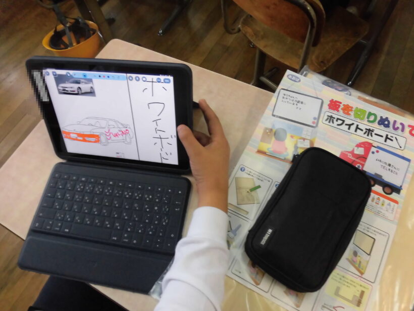 10/31 今日の田中小