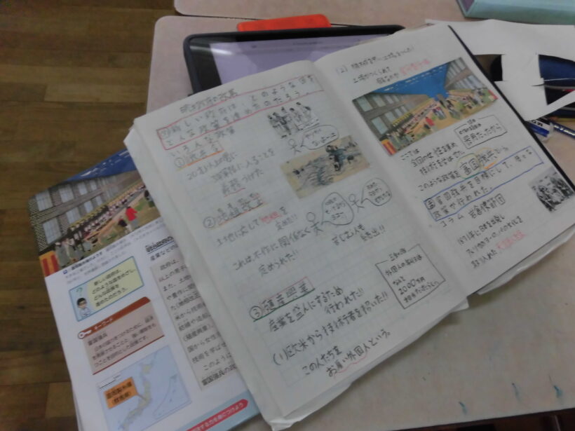 10/31 今日の田中小