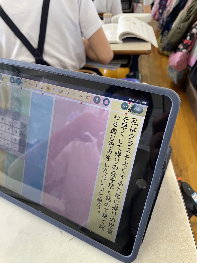 10/1　今日の田中小