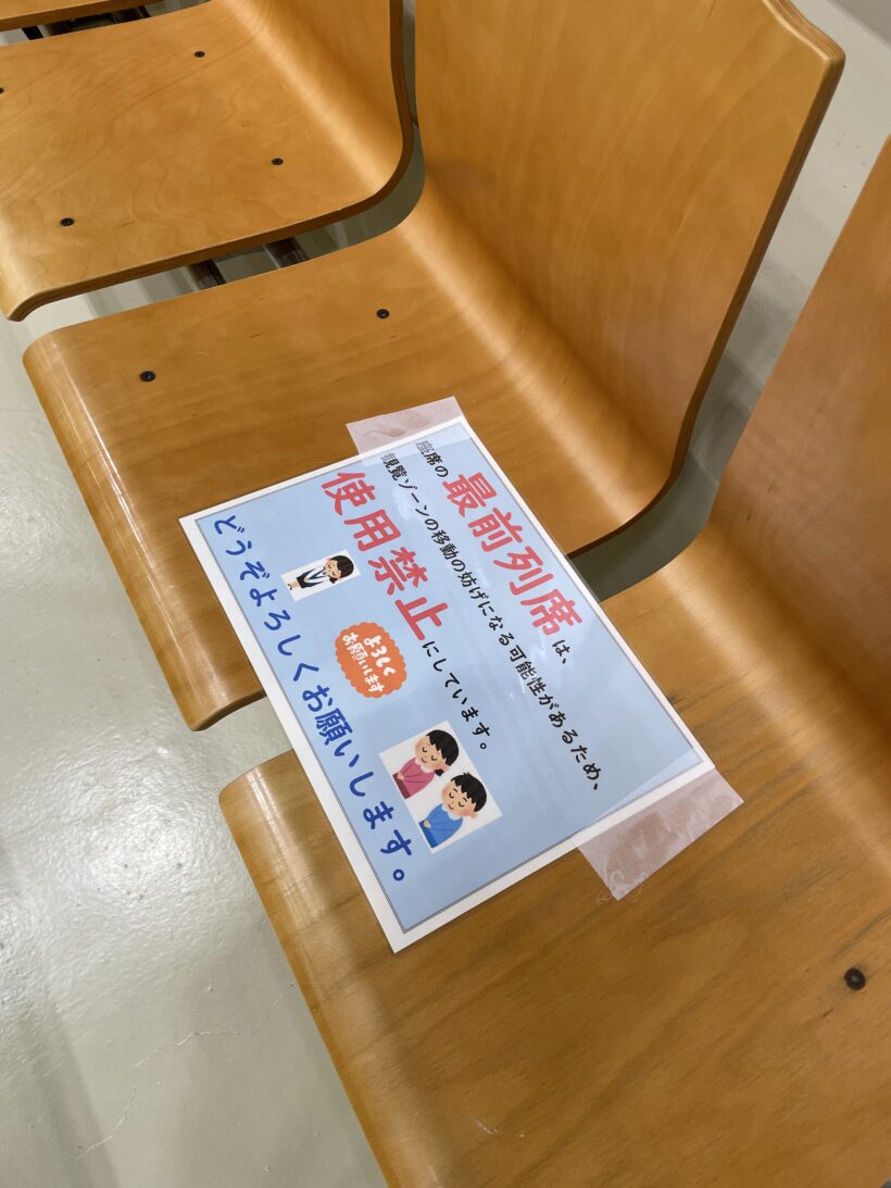 10/1　今日の田中小