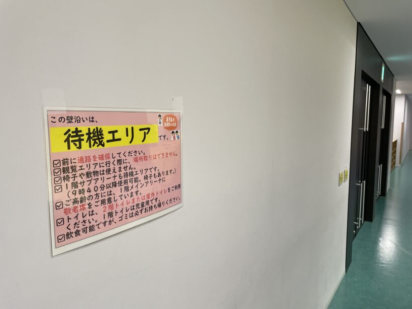 10/1　今日の田中小