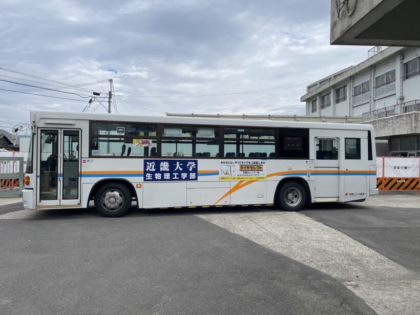 10/21 今日の田中小