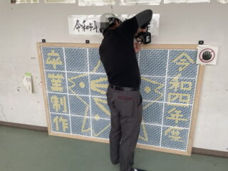 10/31　今日の田中小