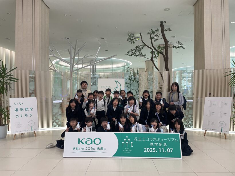 11/7 今日の田中小(社会見学)