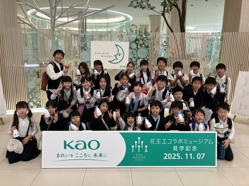 11/7 今日の田中小(社会見学)