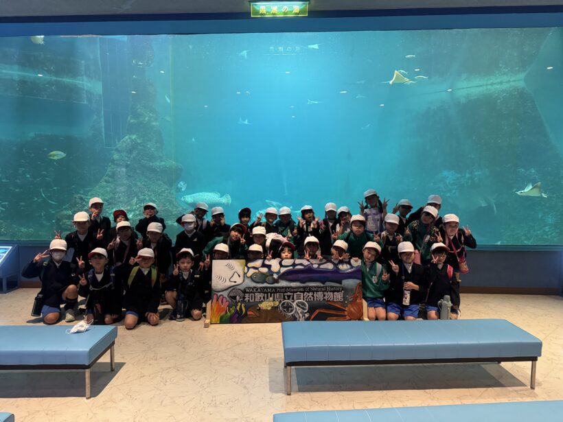 11/7 今日の田中小(社会見学)