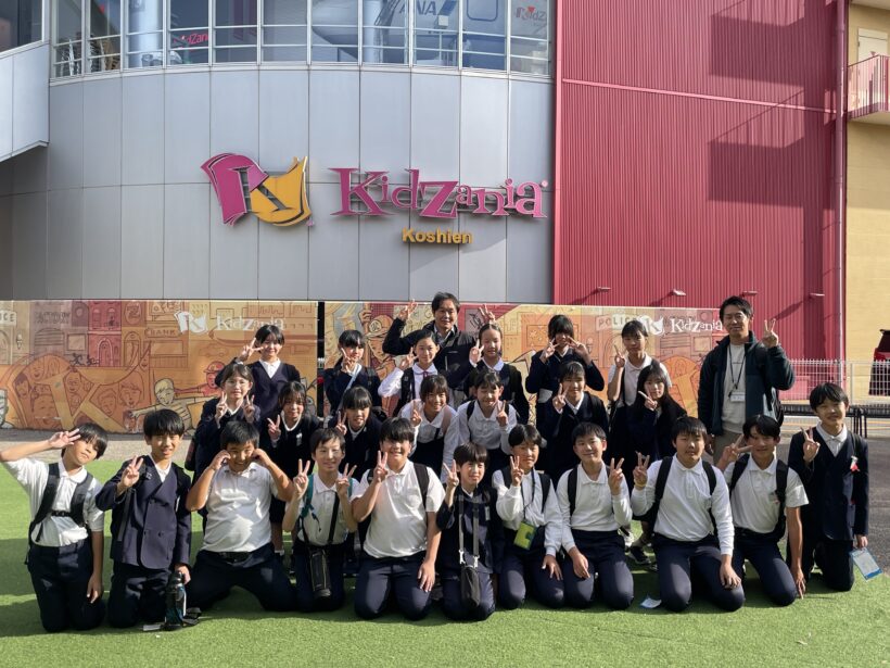 11/7 今日の田中小(社会見学)