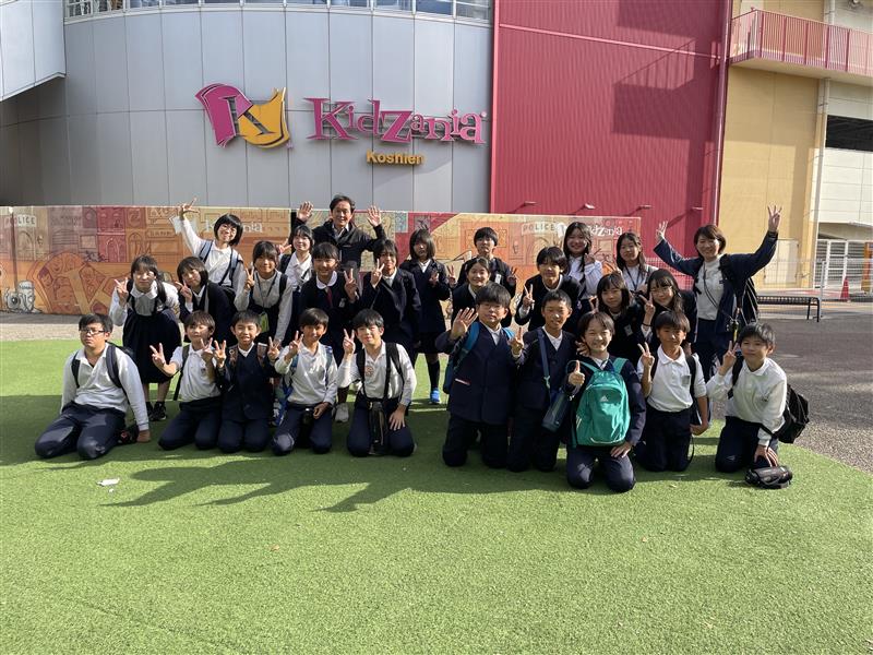 11/7 今日の田中小(社会見学)