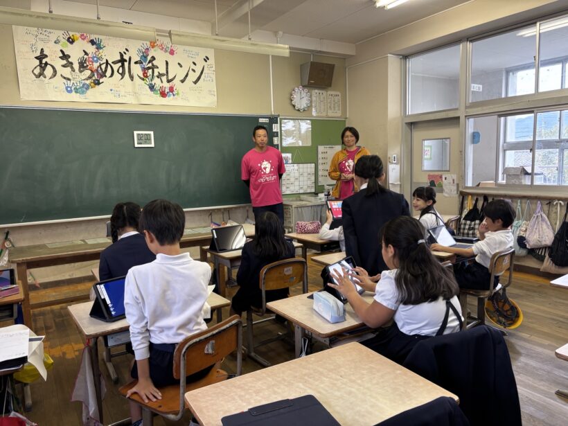 11/6 今日の田中小