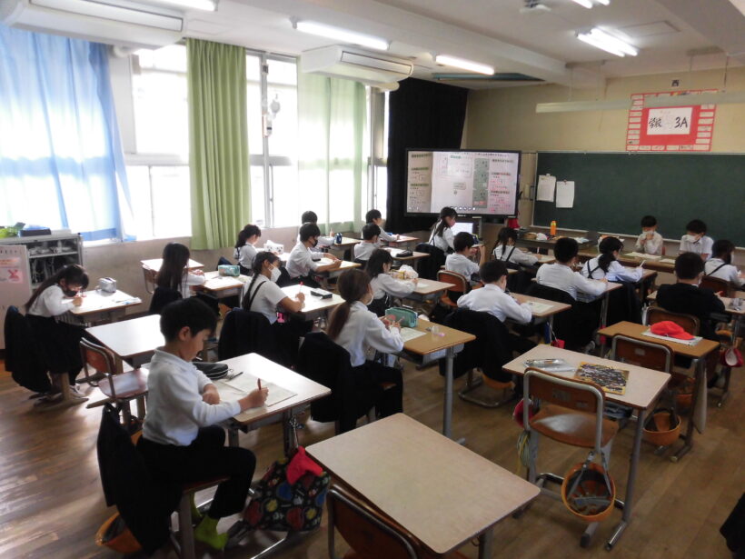 11/11 今日の田中小