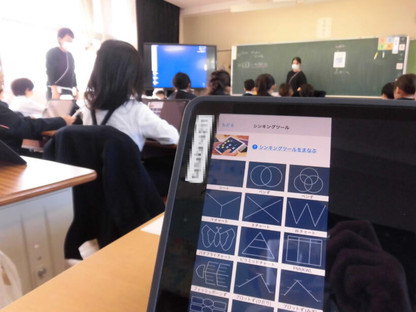 11/11 今日の田中小