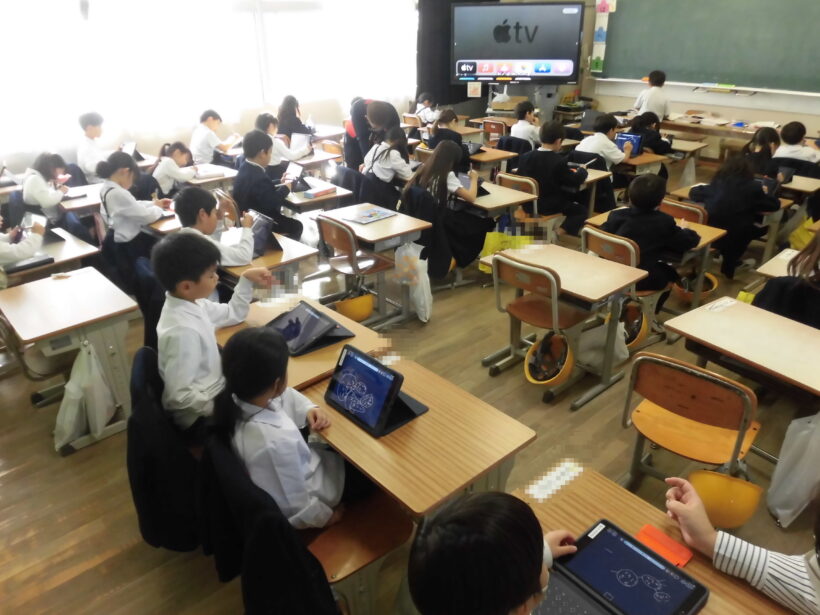 11/11 今日の田中小