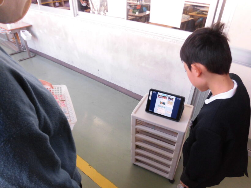 11/11 今日の田中小