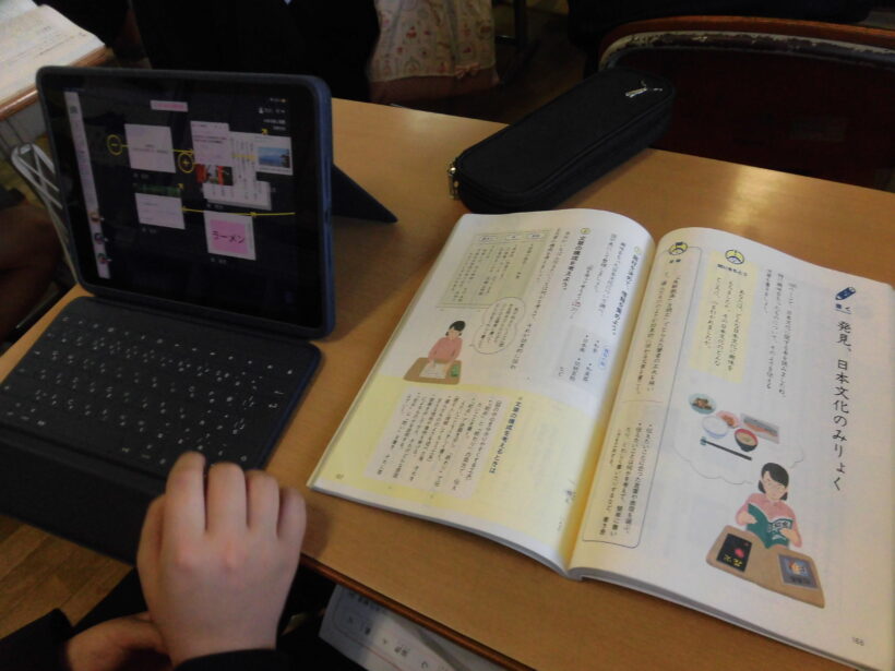 11/18　今日の田中小