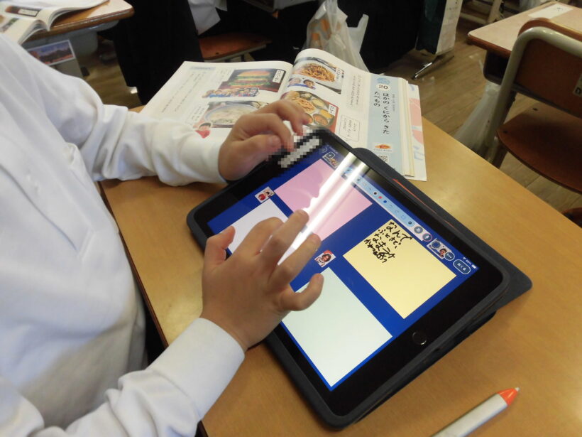 11/20　今日の田中小