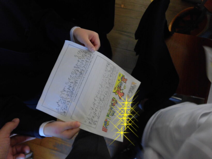 11/20　今日の田中小