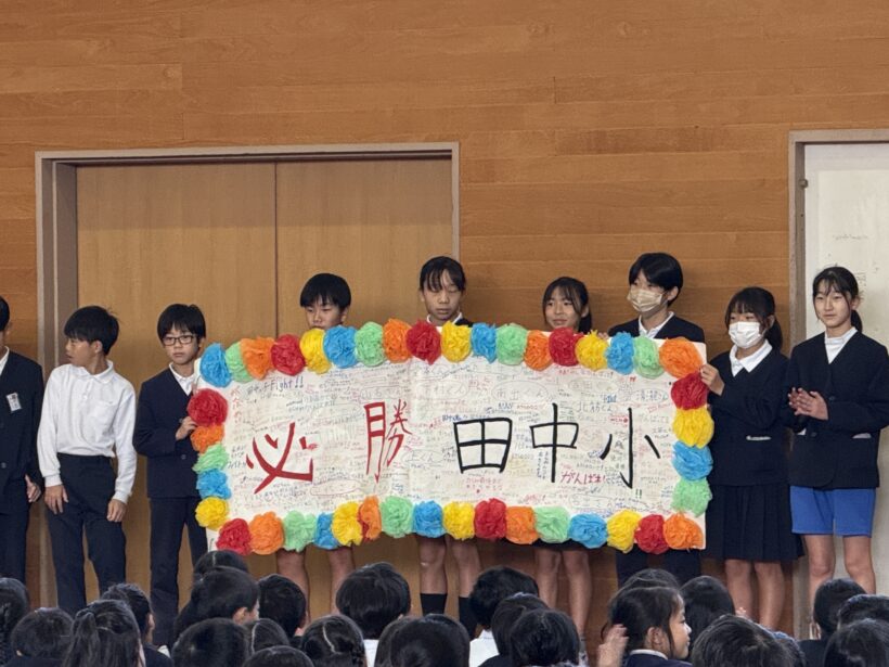 11/14　今日の田中小