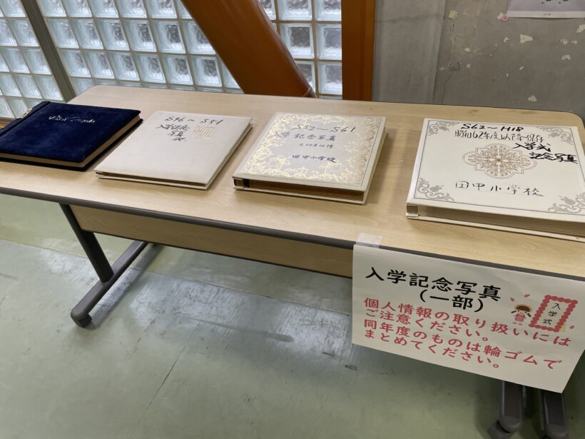 11/21　今日の田中小