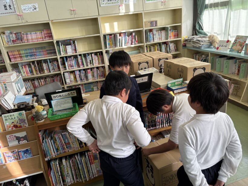 11/28 今日の田中小