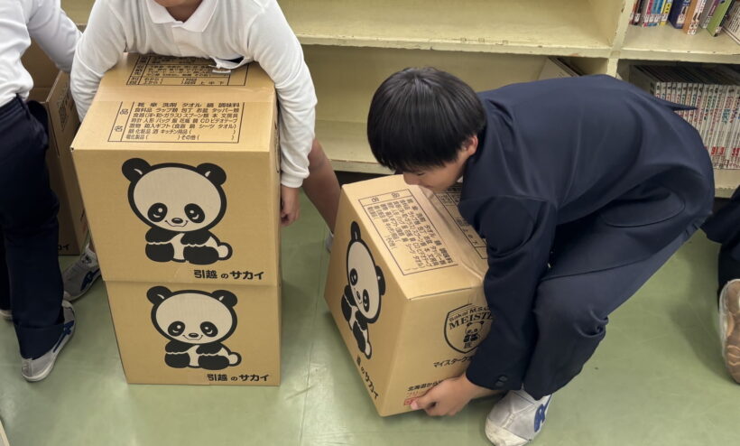 11/28 今日の田中小