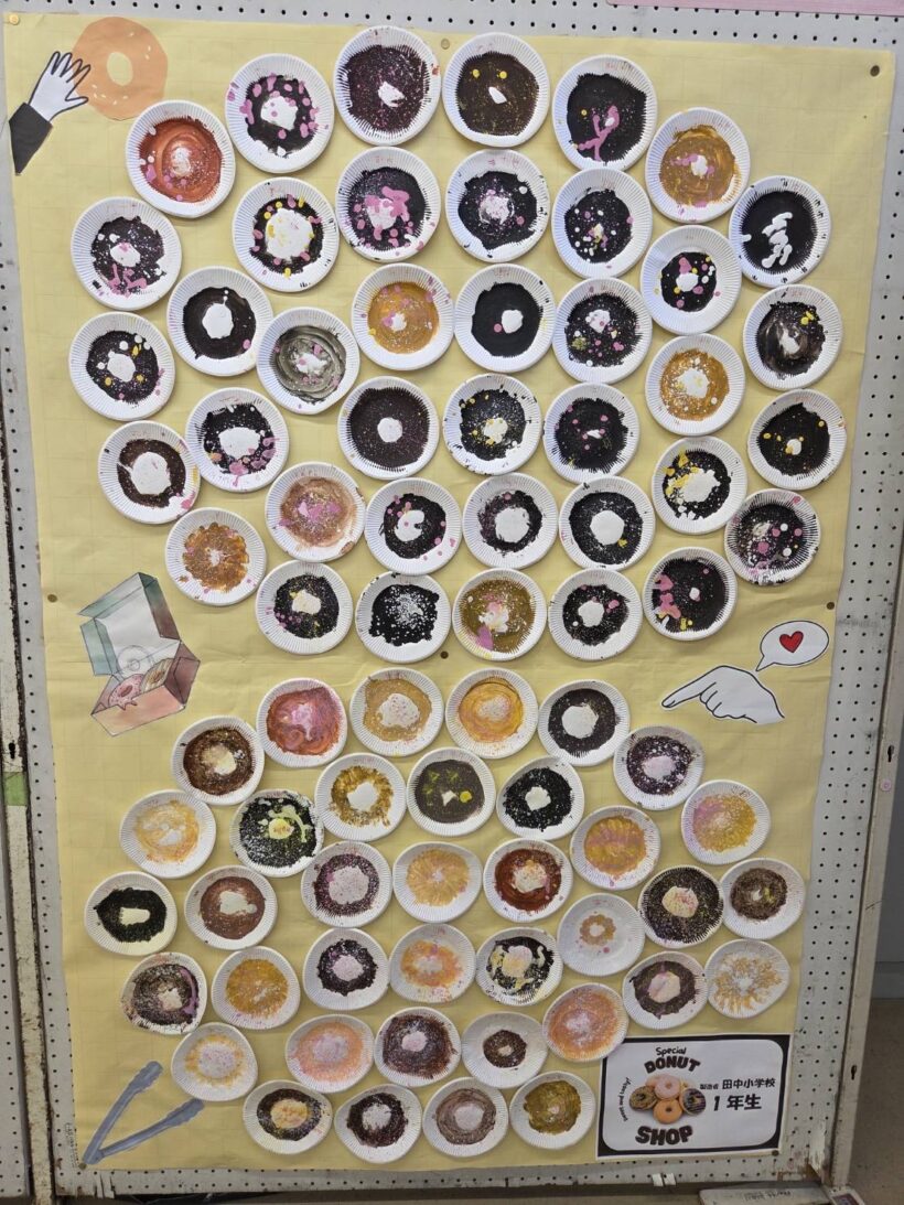 11/4 今日の田中小