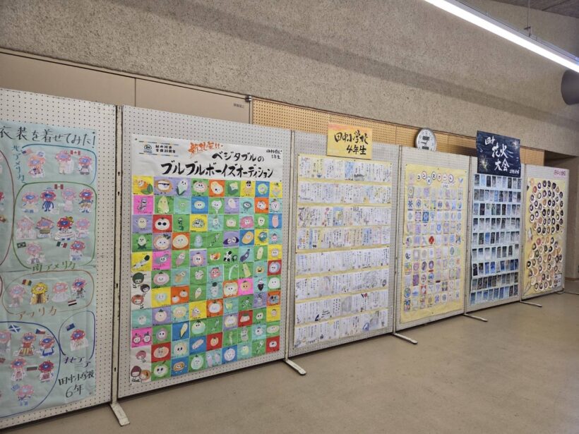 11/4 今日の田中小