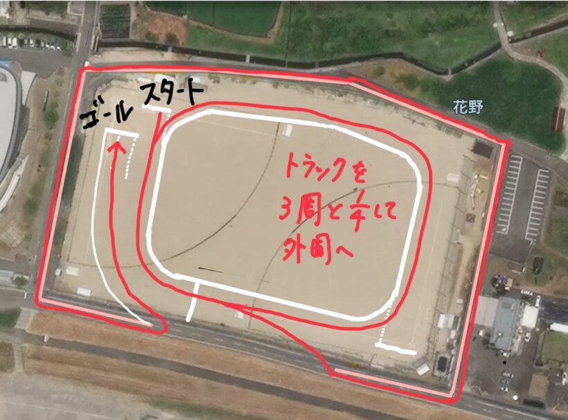 11/20　今日の田中小